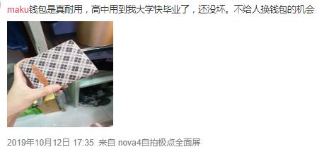 70-80年代最火爆潮牌,8090年代的广州