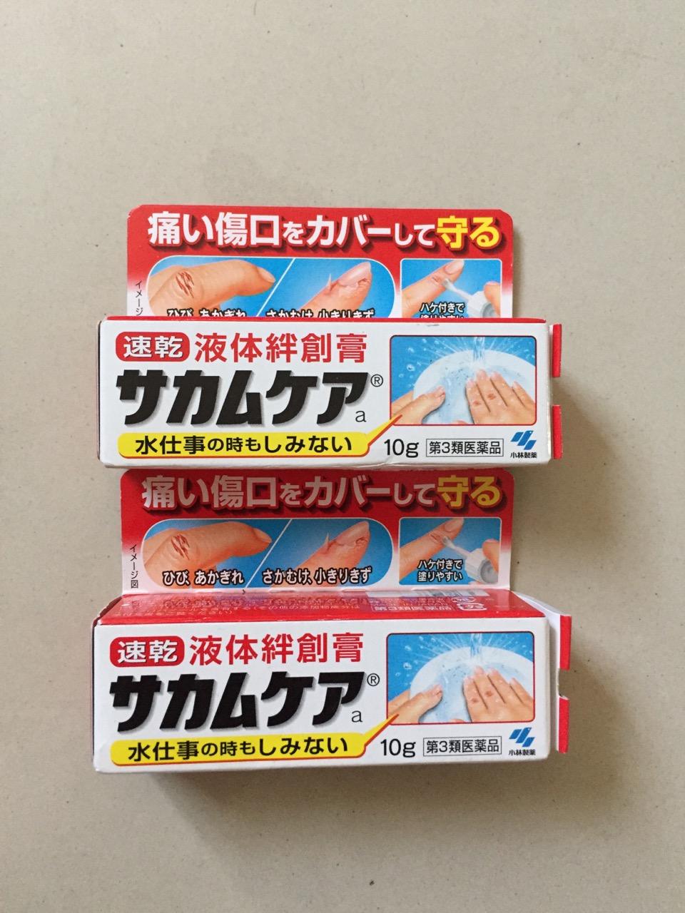 最好用的腋下美白日本药妆,日本药妆无限回购清单