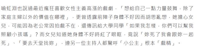 周渝民谈恋爱完整版,周渝民一家三口同框首曝