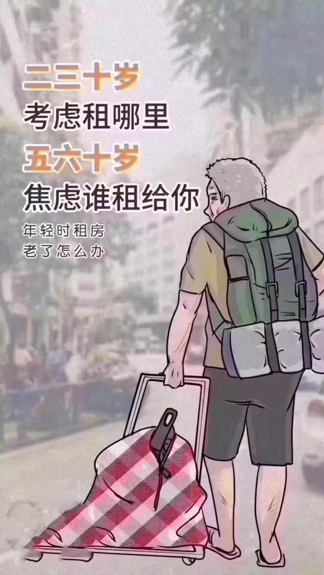 房地产出售朋友圈素材,地产出售朋友圈文案简短幽默
