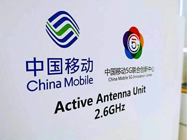 中国移动每天利润3亿位居国内三大运营商之首