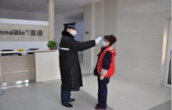 共同战疫攻克时艰,共同战疫2021