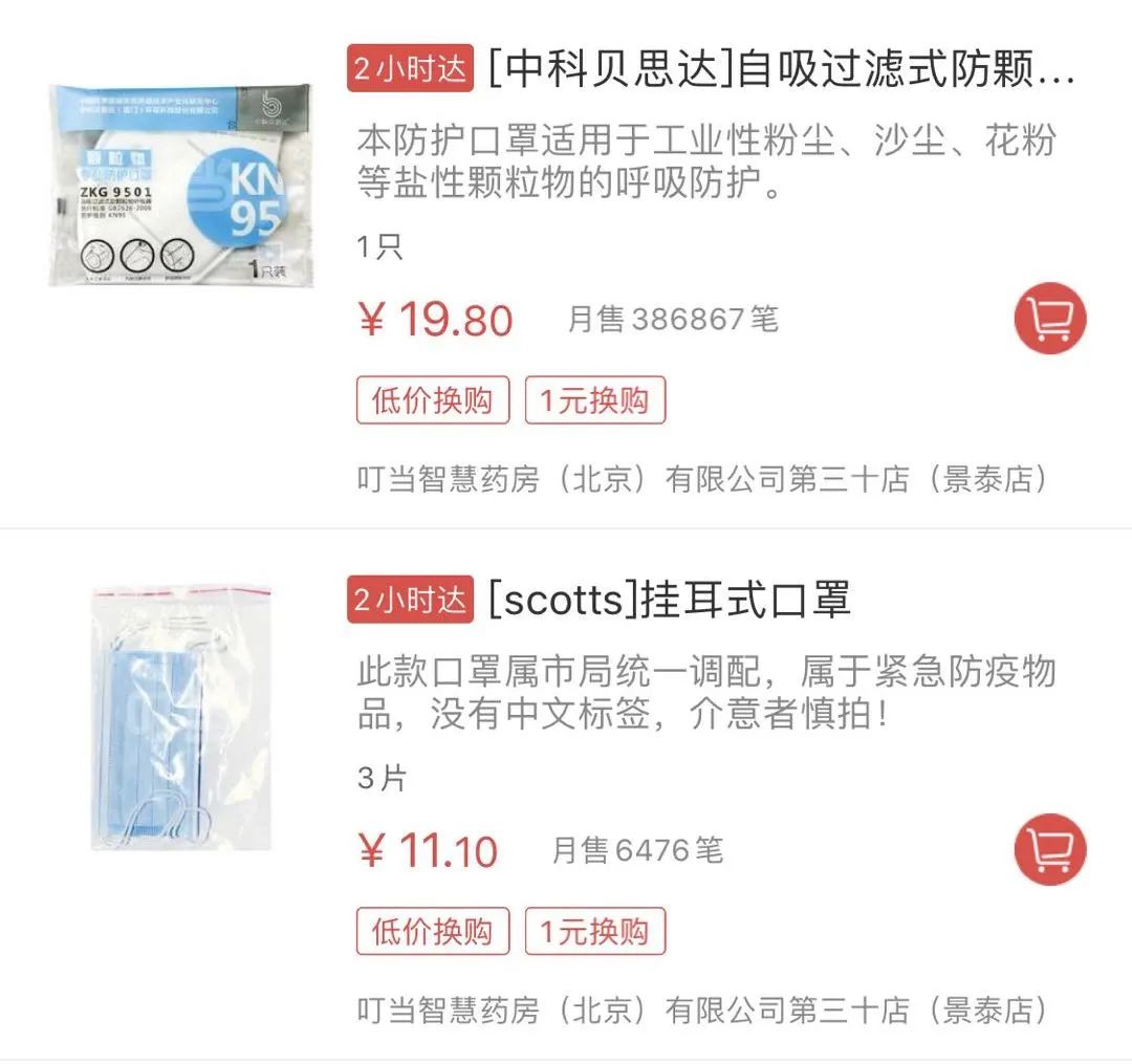 口罩降价的原因,kn95口罩降价