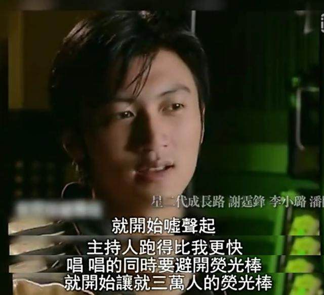 陈奕迅和谢霆锋的歌,陈奕迅比谢霆锋差几岁