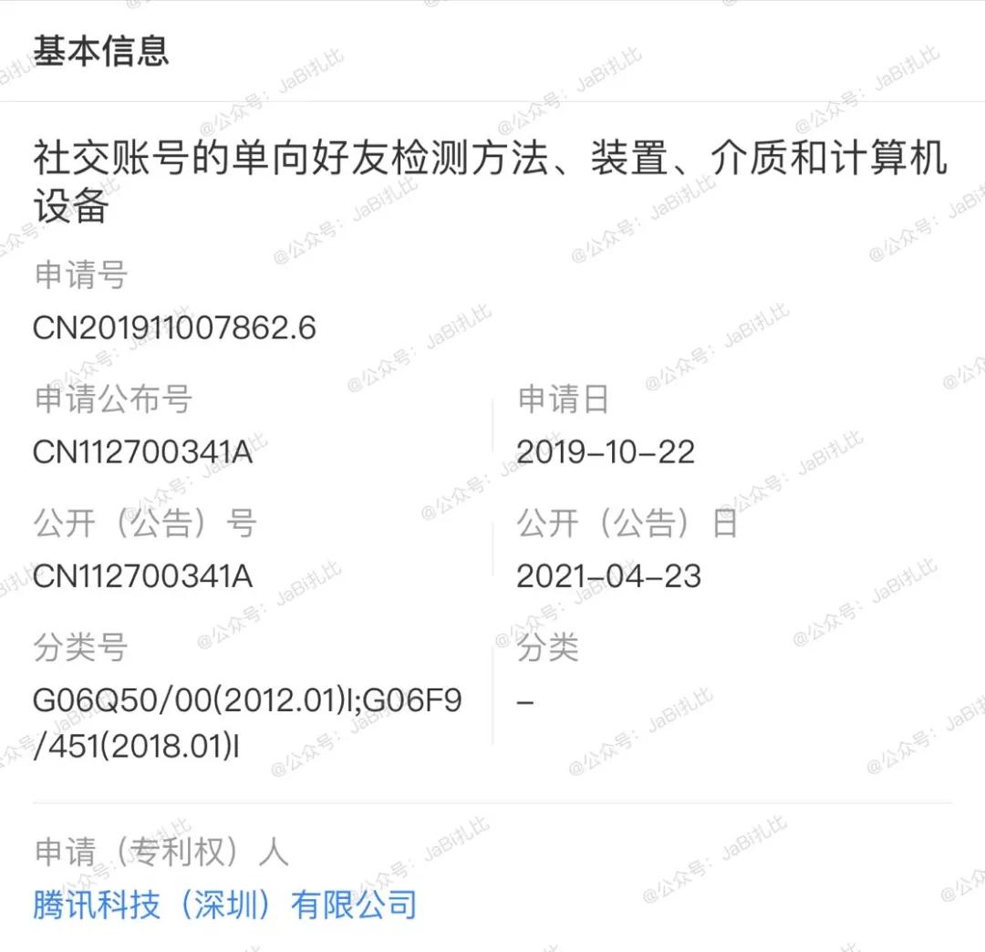 微信单向好友管理在哪,微信单向删除好友还能看朋友圈吗