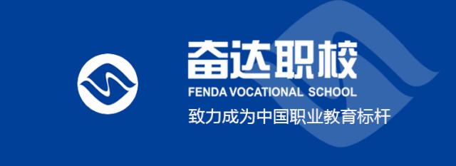 “师生同考”又何妨？奋达老师的实力超乎想象