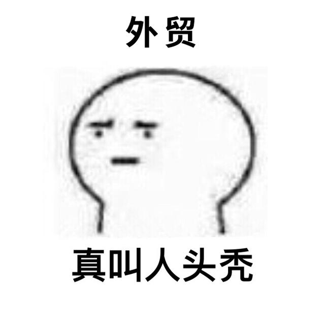 做外贸用什么软件比较好,想做外贸哪个app软件比较好