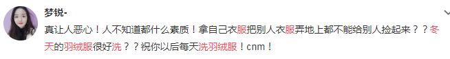 羽绒服不要干洗教你正确清洗方法,羽绒服这样洗也太厉害了吧
