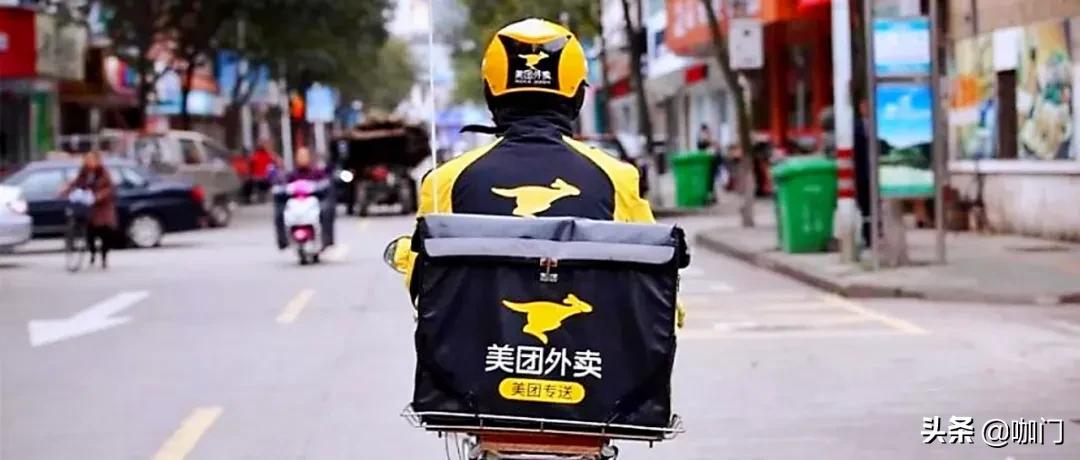 美团抽佣规则调整！茶饮外卖会受到4个影响