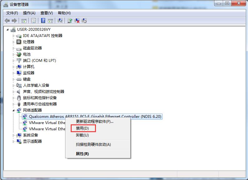 win7连接网络提示未识别,win7未识别的网络怎么修复