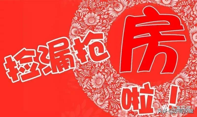郑州绿博片区哪些房子适合入手,郑州绿博白沙哪个小区最好