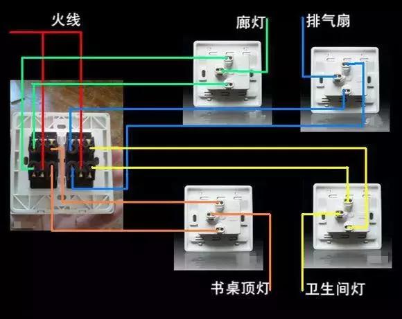 三开双控做单控使用如何接线,单控双控三控接线实物图