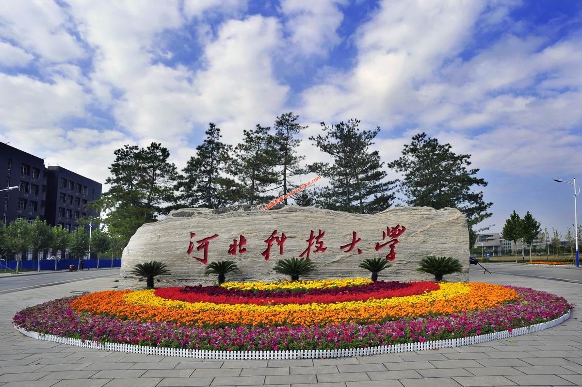 高校版碰杯挑战河北科技大学,石家庄铁道大学河北科技大学