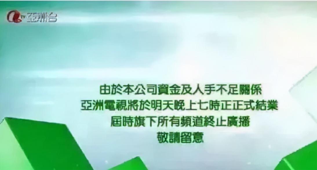 tvb剧衰落的原因,tvb从哪一年开始衰落