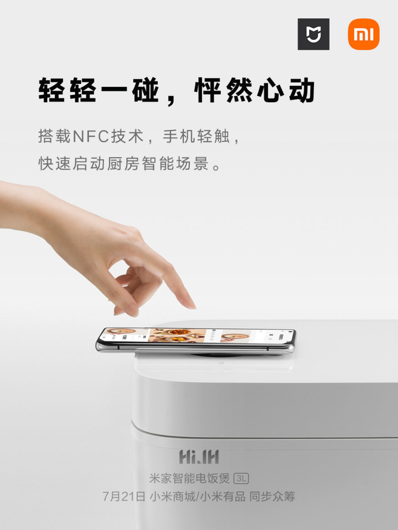 米家智能ih电饭煲3l预约煮饭,米家智能ih电饭煲3l价格