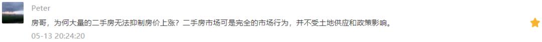 大华房子能长期持有吗,大华区域房子值得买吗