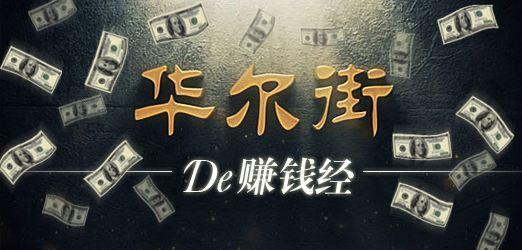 股市水很深,股市水有多深视频