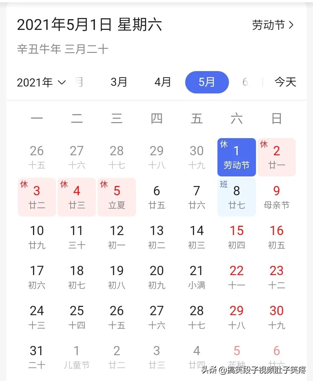红火蚁咬后什么时候出现症状,红火蚁咬后出现什么症状