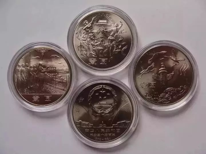 建国钞纯金版,建国银币价格