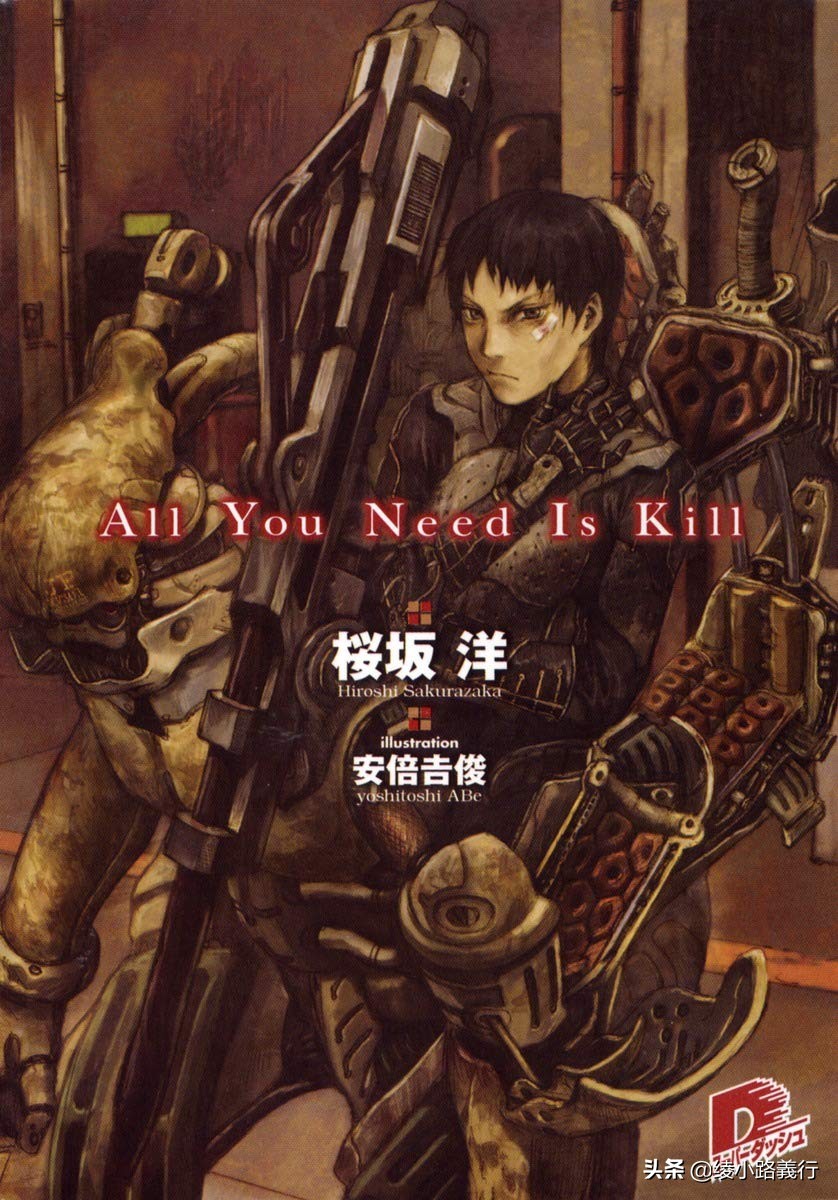 每个人都拥有前世轮回的记忆、小畑健改编成漫画、汤姆哥主演电影