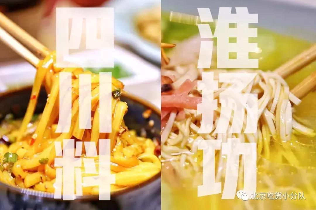特色盐帮菜推荐,高端盐帮私房菜