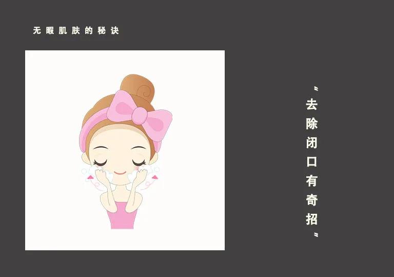 如何正确有效的去粉刺,消除粉刺的正确有效方法