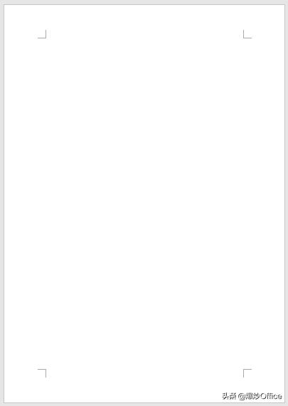 制作很多个相同word文档,制作美观的文档