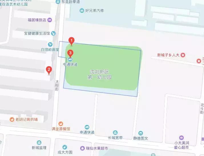 沈阳首批五星级幼儿园,沈阳市最好的幼儿园排名