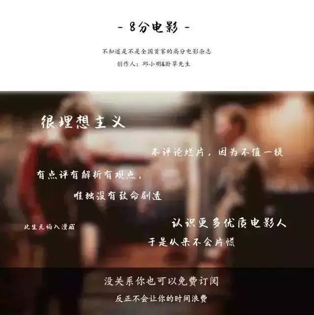 汤姆哈迪布拉德皮特法鲨,布拉德皮特和法鲨