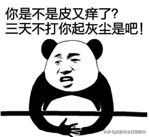 炉甘石万能药,用完炉甘石洗剂皮肤干燥怎么缓解