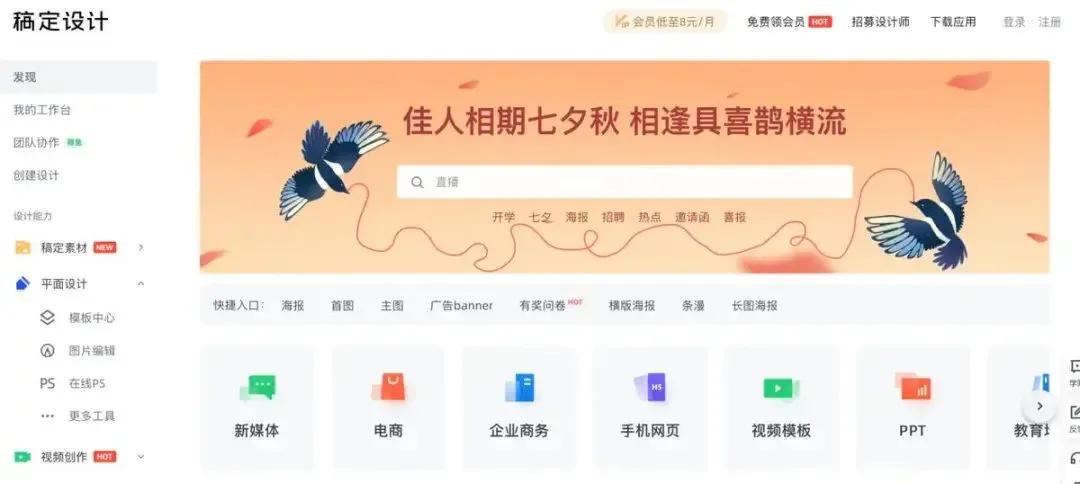 文案人必看的知识,公认十大最好看文案网站