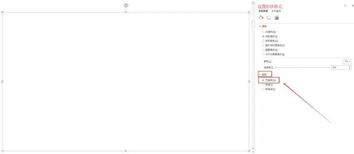 PPT镂空字的制作,透过文字的笔画来观看图片样貌