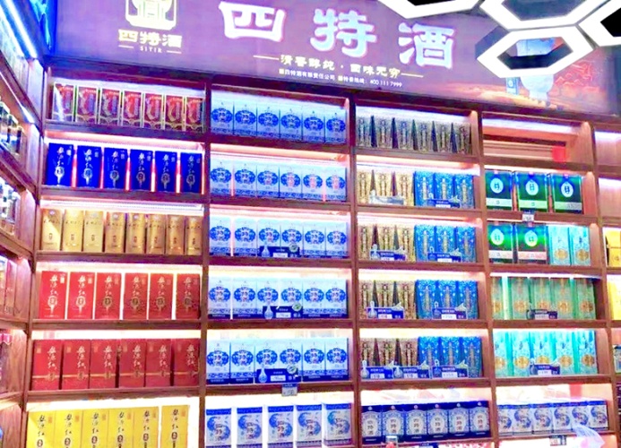 四特酒市场分析,四特酒出售额全国排名