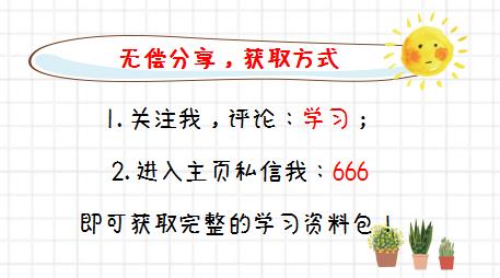 财务报表模板全套免费,各类财务台账模板