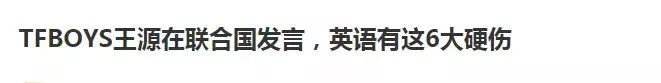 马云英语口语有多强,英语老师谈马云口语