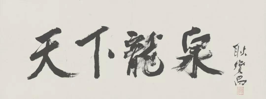 中国唐代发明生产工具,风靡日本的中国制造