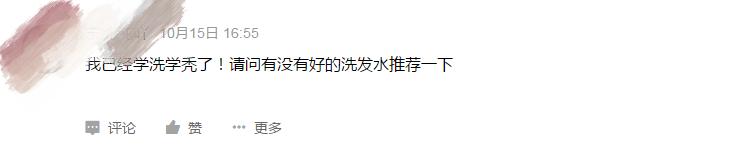 双11必买清单洗发水控油卓蓝雅,双11必买洗发水