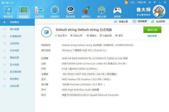 100元买一堆cpu,自己买cpu和显卡装电脑