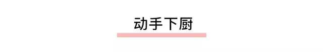冬笋炒腊肉最正宗的做法,冬笋炒腊肉要不要先焯水