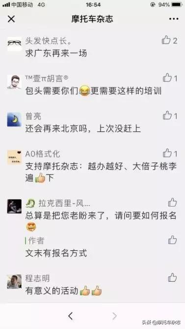 巡航摩托车驾驶技术教学,新手如何安全驾驶摩托