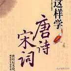对联上联天上月求下联,上联良辰美景奈何天下联应当咋对