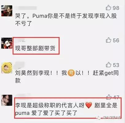 李现现在所代言的运动品牌,李现的代言品牌汇总
