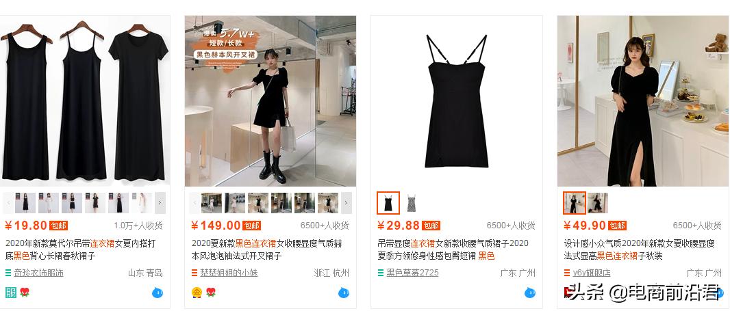 淘宝店铺怎么提升自然搜索流量,淘宝店铺中手淘流量怎么优化