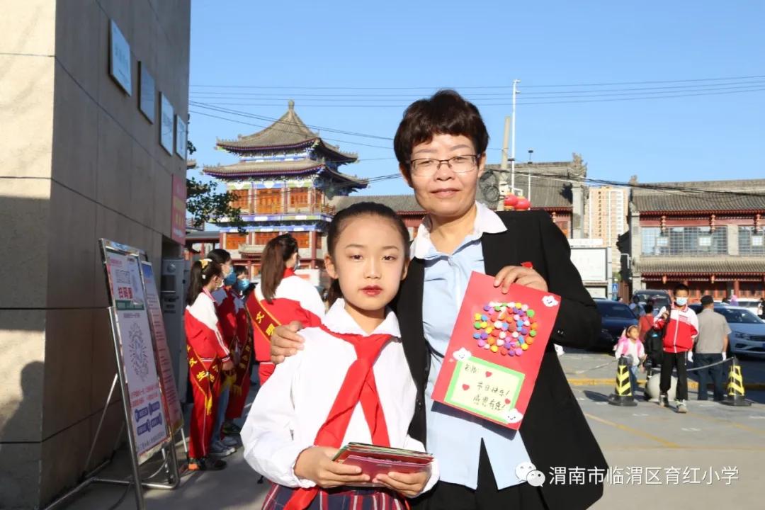小学致敬教师节活动,育新小学教师节活动