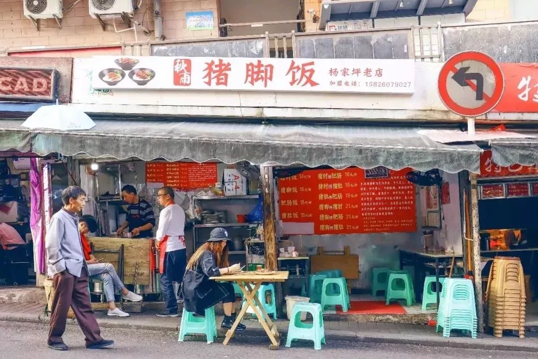 重庆100-200民宿推荐以及价格,100家苍蝇馆子重庆