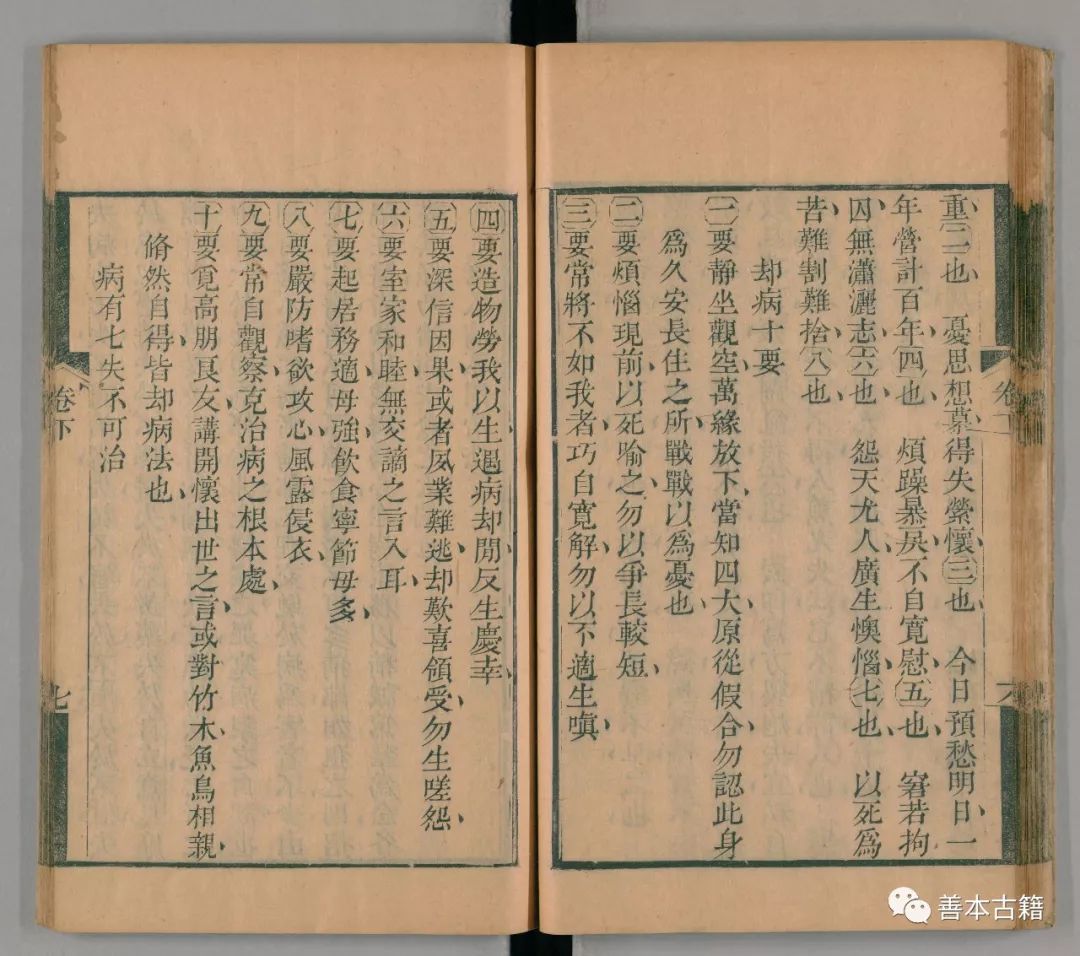 娓呬唬鍚嶅尰灏や箻鎾扮殑灏忚浣滃搧,娓呬唬鍚嶅尰娌荤梾绉樹紶