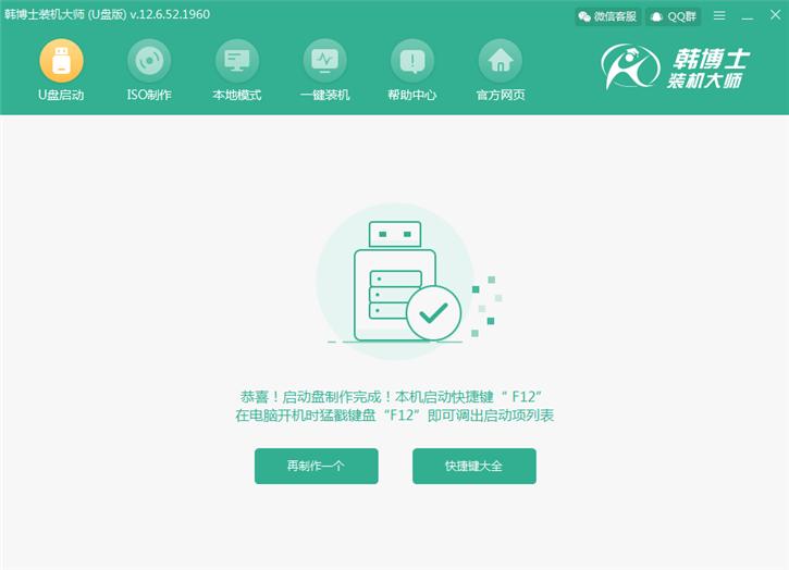 电脑系统崩溃u盘重装系统步骤,win7系统崩溃无u盘怎么重装