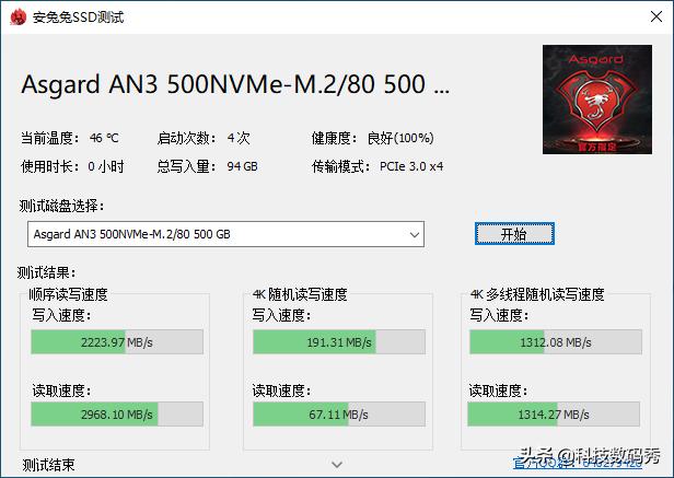 台式机如何更换nvme固态硬盘,电脑怎么更换nvme固态硬盘