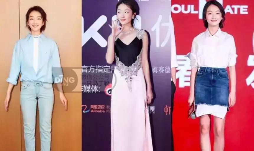 这3个身材缺点普通人都有，照着这篇穿，轻松调比例