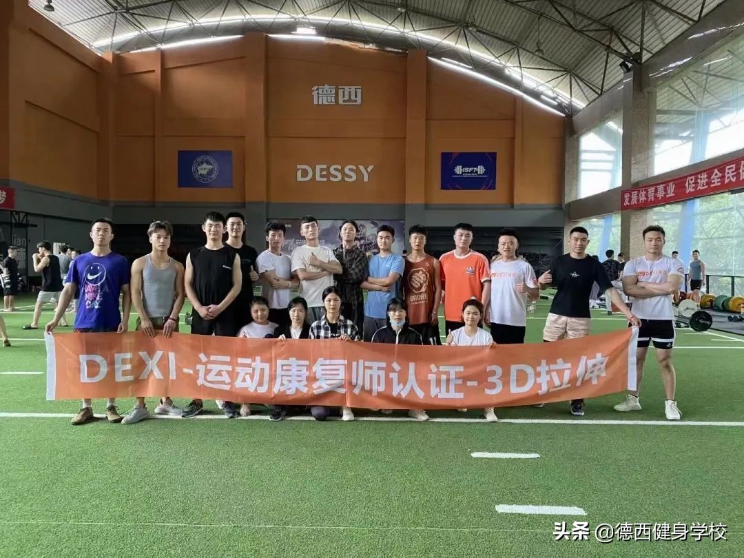 走路腰痛，酷爱健身却不能动，最终我在德西“治愈”了自己